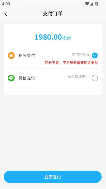 天聚福采(3)