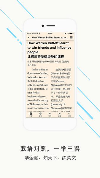 FT中文網(4)