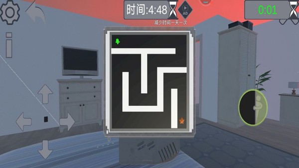 逃离恐怖伪人(1)