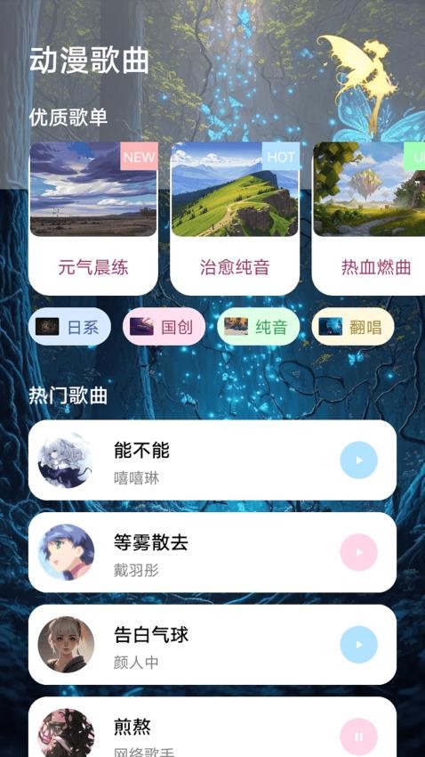 掌上精灵序曲(1)