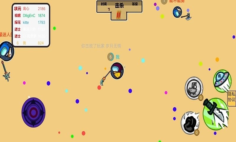 狼人杀之太空对决(1)