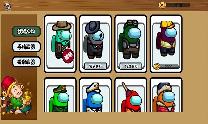 狼人杀之太空对决(2)