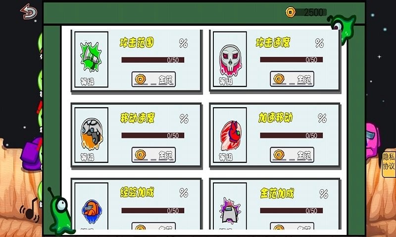 狼人杀之太空对决(3)