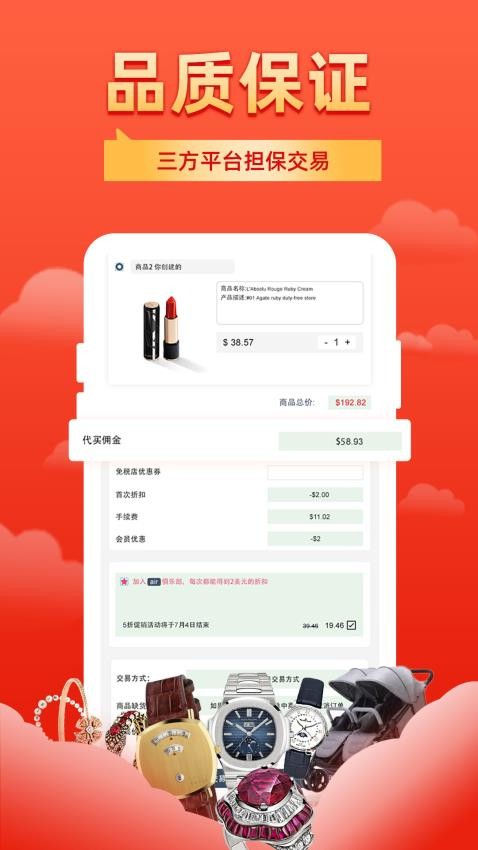 飞包(1)