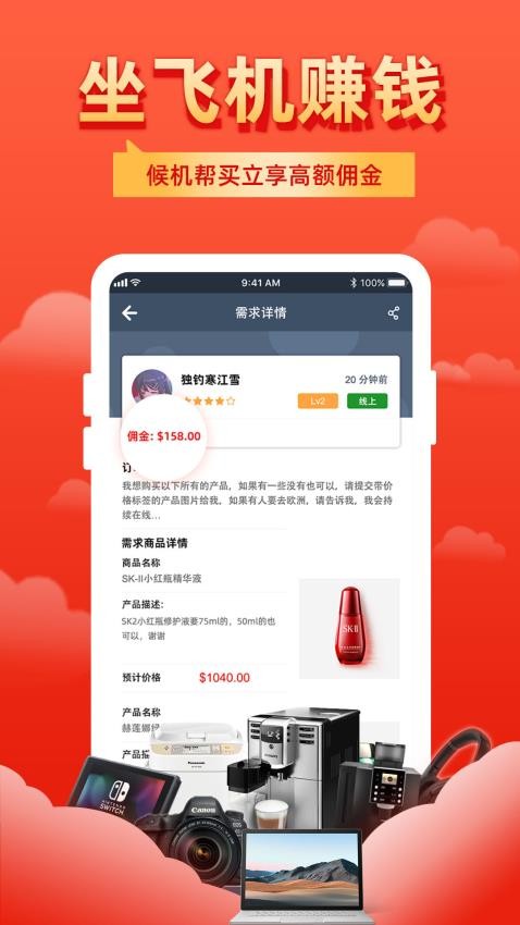 飞包(2)