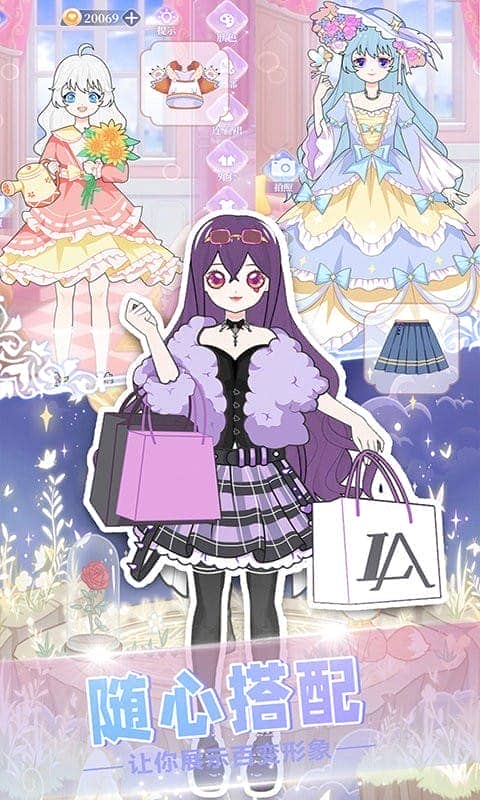 托卡迷你装扮秀(2)