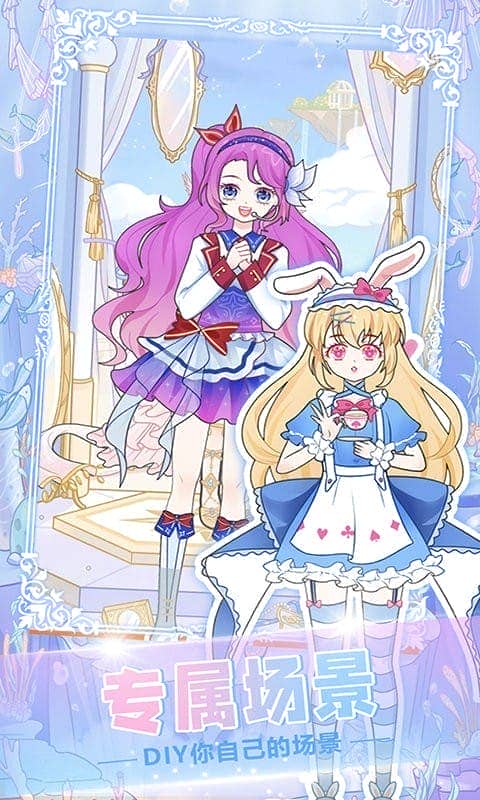 托卡迷你装扮秀(3)