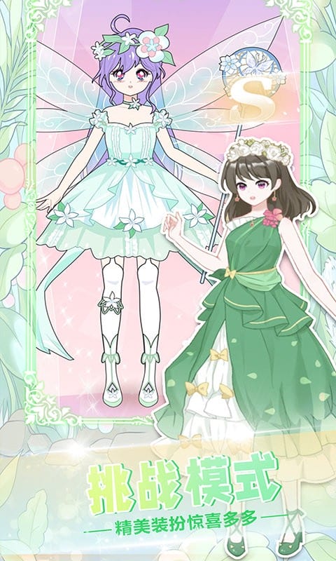 托卡迷你装扮秀(1)