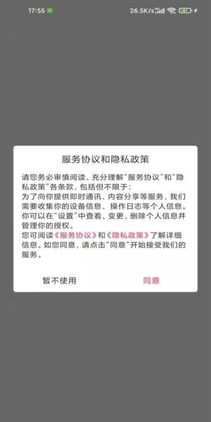 蘑菇淘(2)