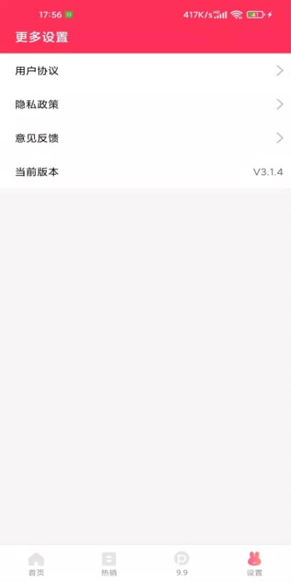蘑菇淘(1)