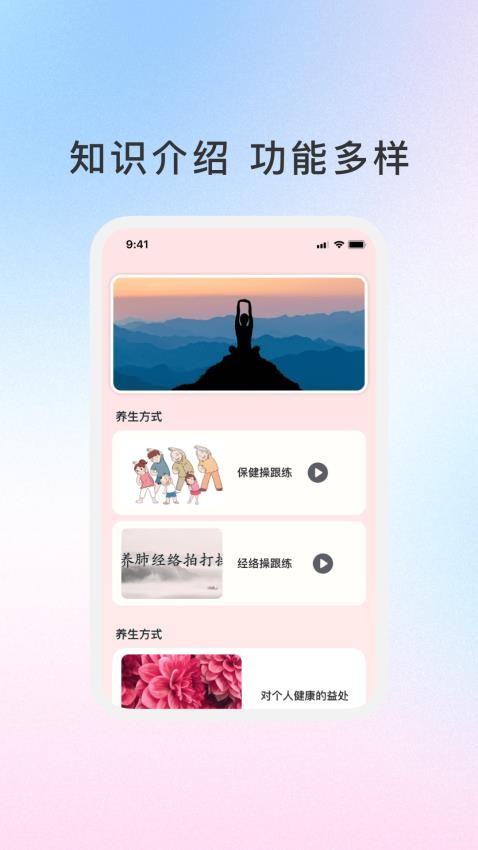 鈴音智匯(4)
