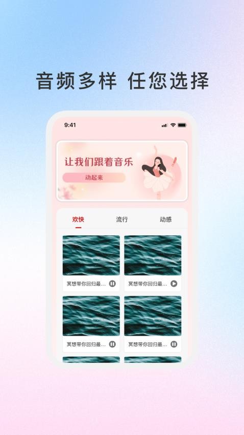 鈴音智匯(1)
