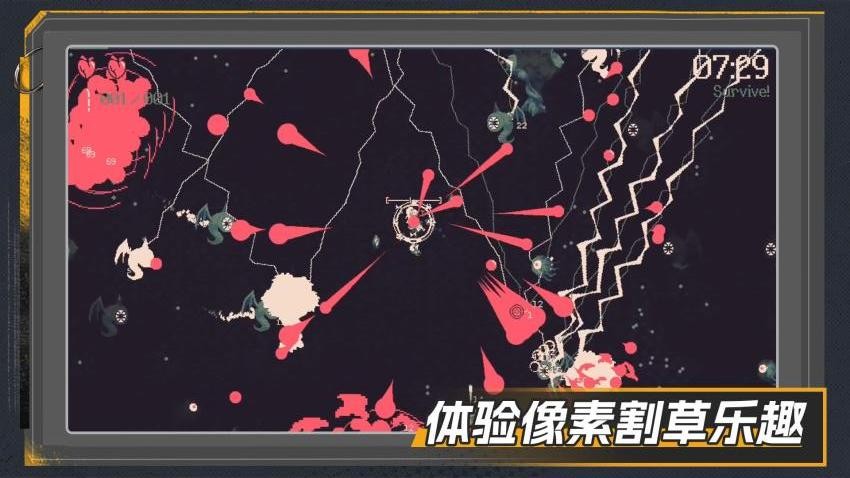 僵尸清扫大作战(3)