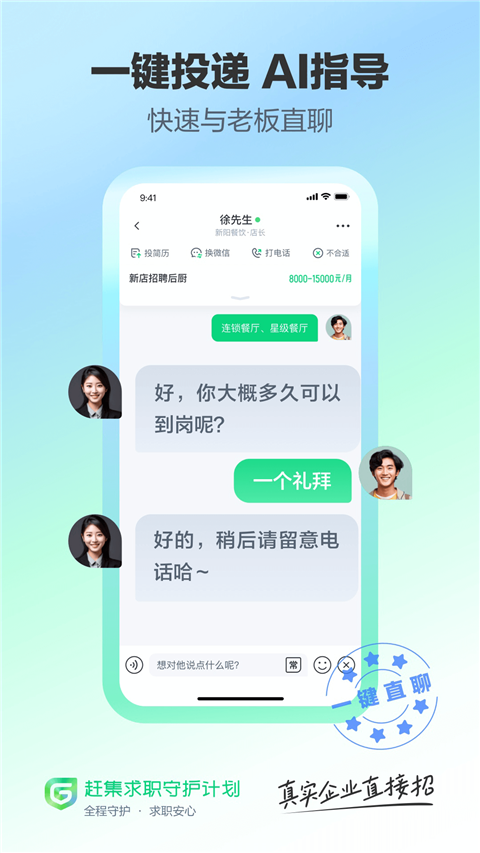 趕集網(4)