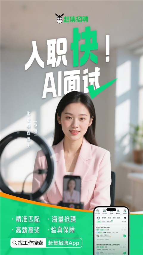趕集網(1)