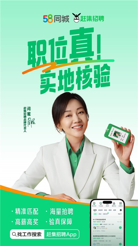 趕集網(5)