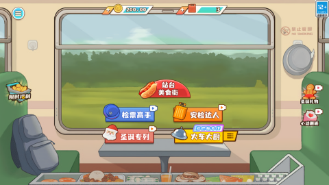 数码宝贝中文版(3)