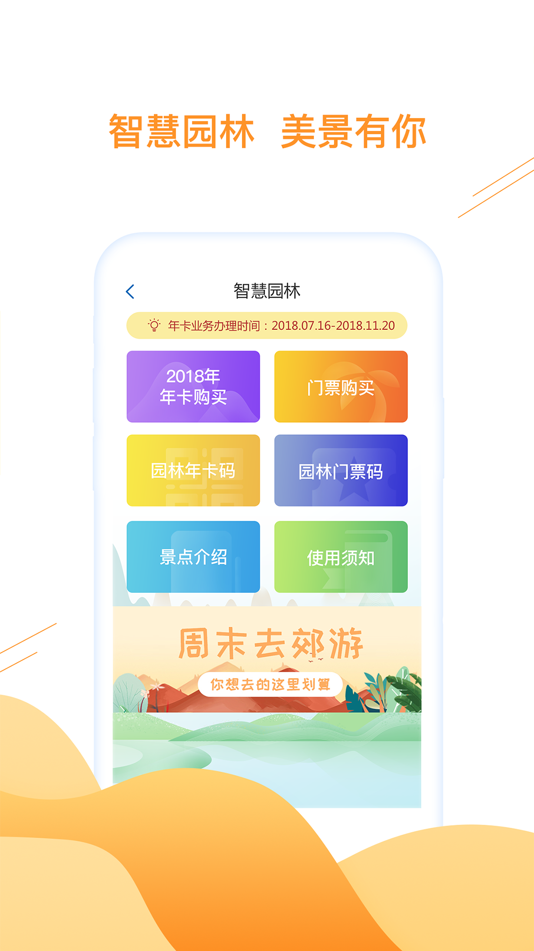 合肥通卡(3)