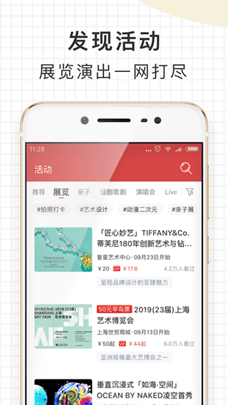 走起(4)