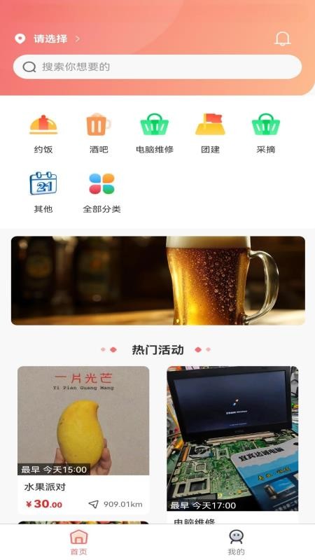 爱拼玩(4)