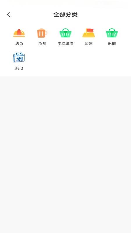 爱拼玩(2)