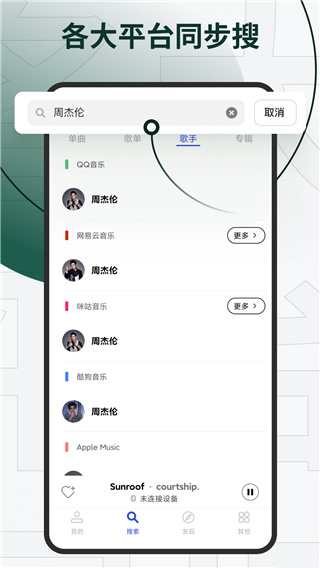 發條播放器(4)