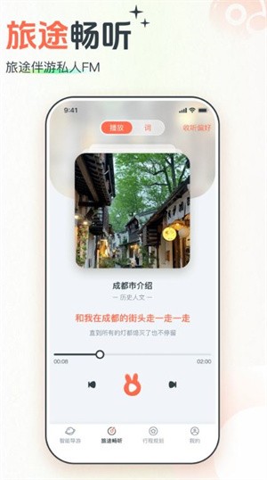 西游兔(4)