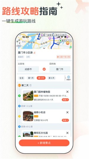西游兔(2)