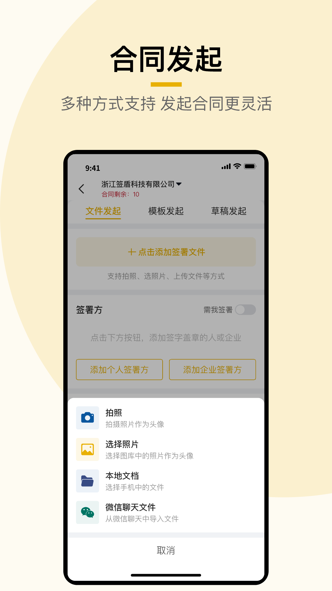 签盾(3)