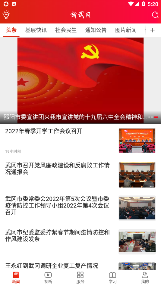 新武冈(3)