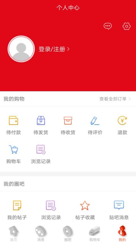 瓷砖超市(1)
