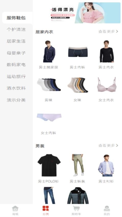 锦鲤街(3)