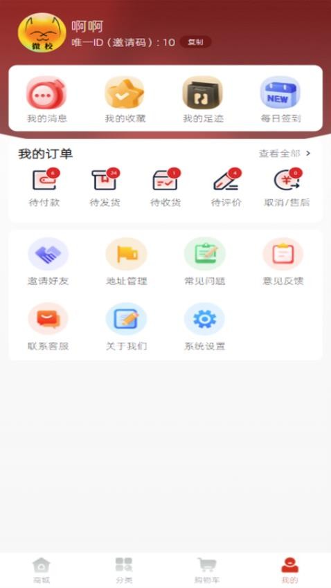锦鲤街(2)