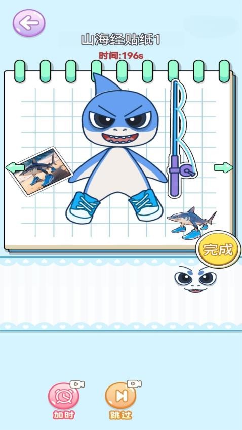 安静书贴纸世界(4)