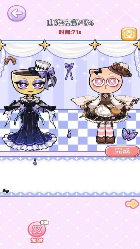 安静书贴纸世界(2)