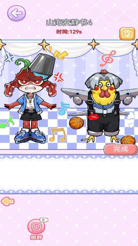 安静书贴纸世界(1)