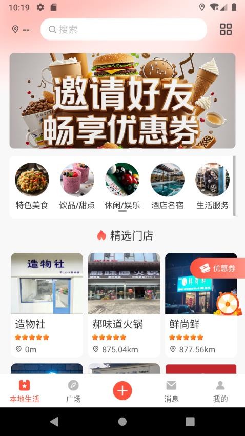 點(diǎn)綴(1)