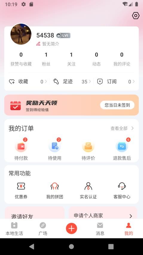 點(diǎn)綴(2)