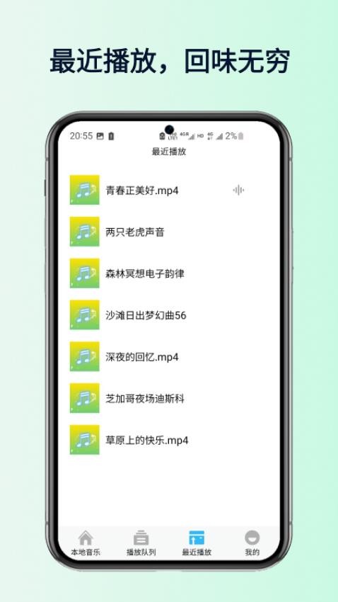 全民好听音乐(1)