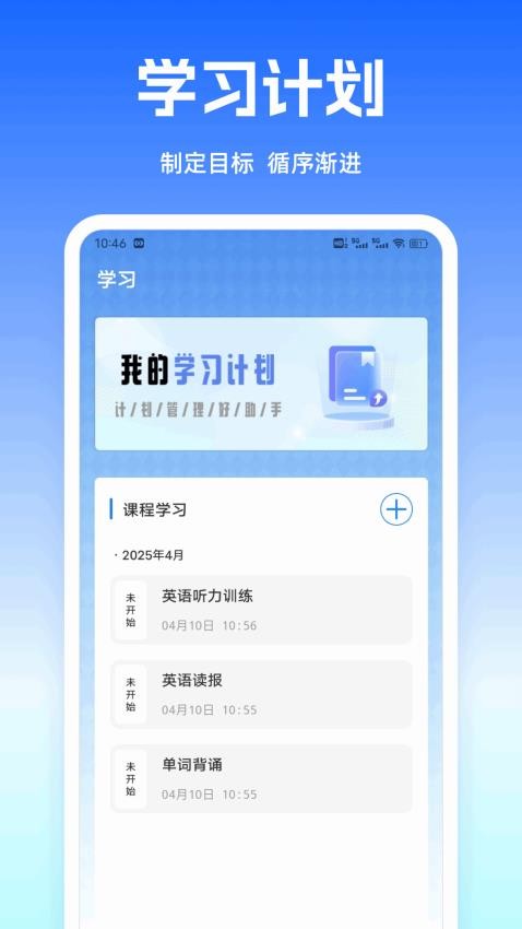 口语100乐学(2)