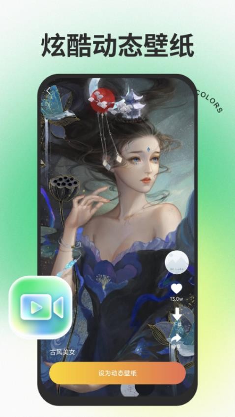 免费来电视频铃声(3)