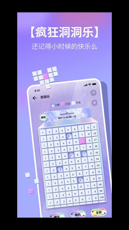 潮社(2)