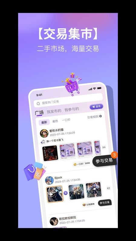 潮社(1)