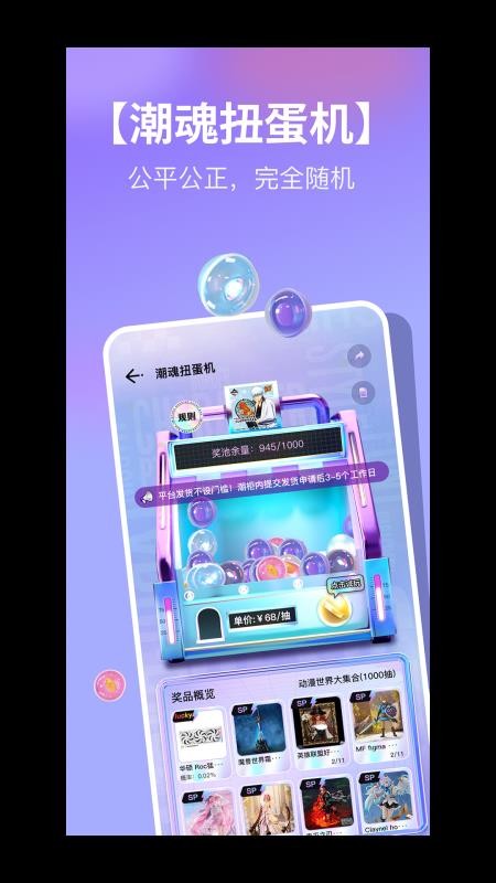潮社(5)