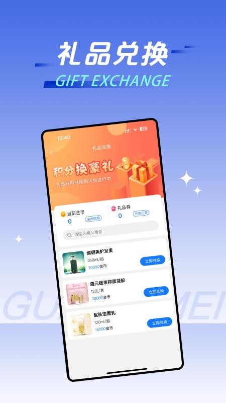 冠医美(3)