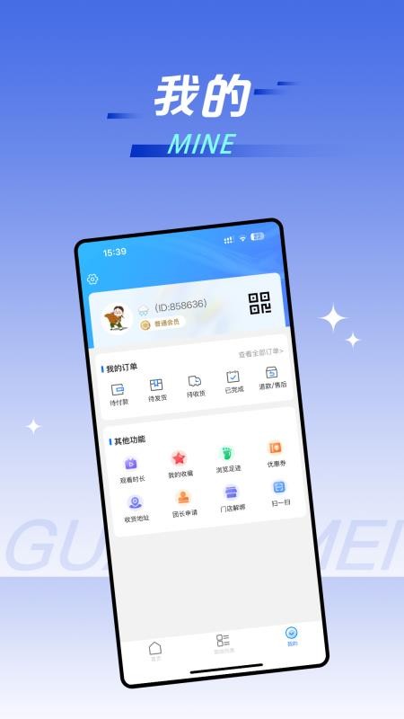 冠医美(2)