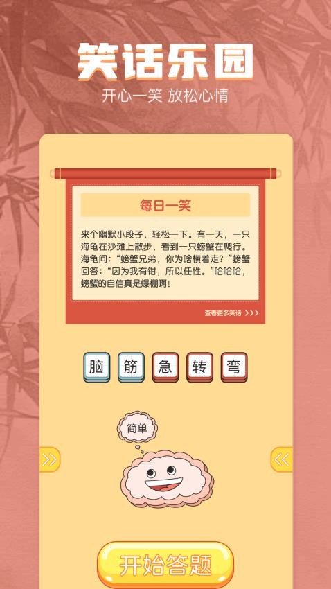 2343乐园(3)