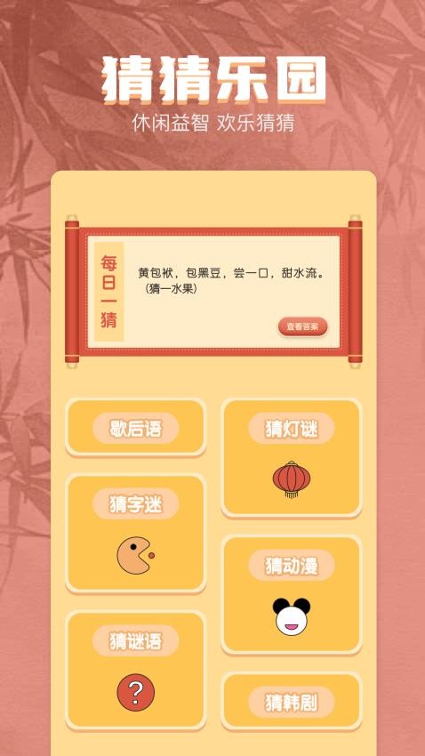 2343乐园(4)