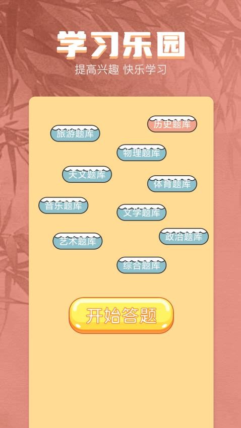 2343乐园(5)