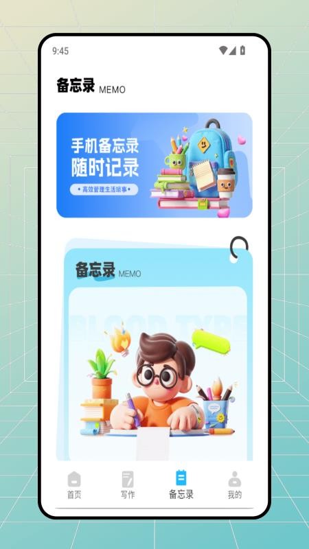 咕噜英语翻译(3)